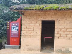 -韶山毛泽东同志故居