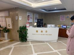 -南京康美美容医院·旗舰店