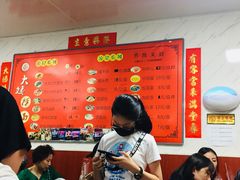 -大姨捞面(新安花园店)