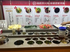 -海底捞火锅(松雷店)