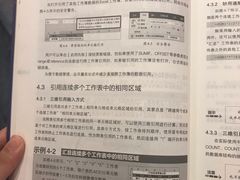 -武汉大学电气与自动化学院