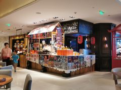 零售区-松咖啡自助餐厅·松北香格里拉