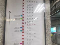 -南礼士路(地铁站)