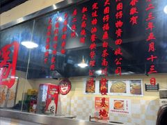 -小板凳(四公里店)