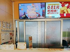 -尊宝比萨(华景新城店)