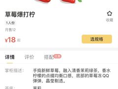 -桂桂茶(滨江百联店)