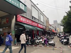 -胜嘉生榨米粉(科园总店)