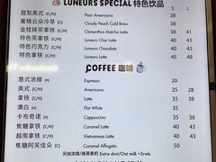-LUNEURS月乐诗·法式冰淇淋(北外滩来福士广场店)
