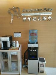 -杭州贝瑞斯美华妇儿医院·早孕·产检·儿科