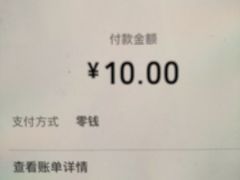 -李好吉吉自选炸鸡(星天广场店)