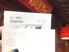 -鸡鸣赐茶(鸡鸣寺路店)