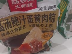 -味多美蛋糕(苏州街地铁店)