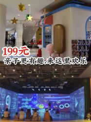 -小鸡哆哆故事屋·儿童乐园(嘉里城店)