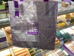 零售区-GANSO元祖食品(未来路店)