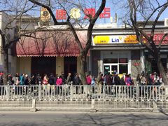 -天泽祥·鼓楼馒头(鼓楼店)