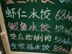 -吕氏疙瘩汤·私家菜馆(慈云寺店)