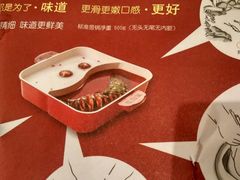 -新辣道鱼火锅(领展购物广场·中关村店)