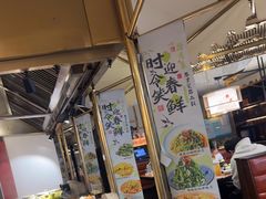 -符离集餐厅(万象城店)