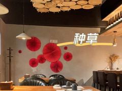 -森味薪火烧•烧鸟居酒屋•日本料理(望京店)