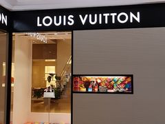 -LV路易威登(贵和购物中心店)