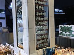 -Juicy Bakery(瑞景店)