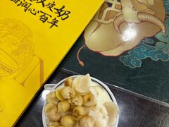 -民信老铺(双皮奶博物馆店)