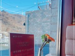 -京北渔家傲