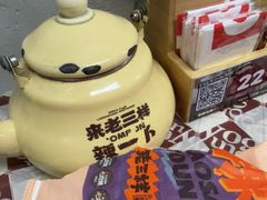 -老三样·旧食新味(船山路店)