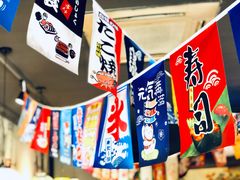 -爆丼日式大排档(季华园店)