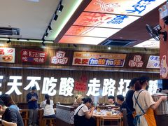 -黔三一夺夺粉酸汤火锅(百信店)