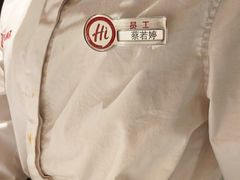 -海底捞火锅(吾悦广场店)