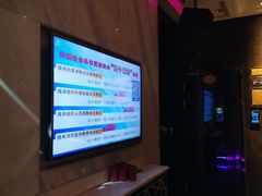 -佰迪乐KTV·大屏K歌(公园店)
