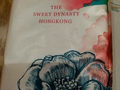 -糖朝(尖沙咀店)