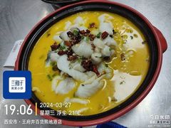-苏福记·川菜(熙地港购物中心店)