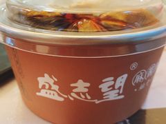-清真盛志望麻酱酿皮·非遗老字号