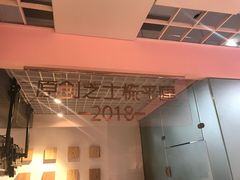 -狐狸和向日葵(北京路店)