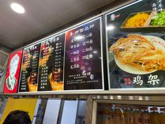 -老四季(南市场店)