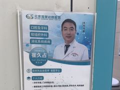 -北京观赏动物医院·24小时大型综合·猫专科·异宠专科