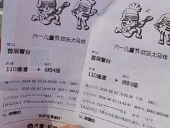 -华熙生物·润百颜ECM中心