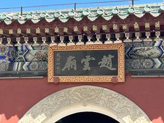 -真定郝家排骨(正定县总店)