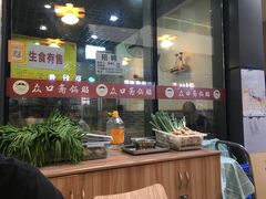 门面-众口斋锅贴(银泰城店)