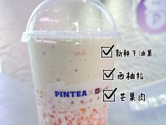 -PINTEA LAB(北京路店)