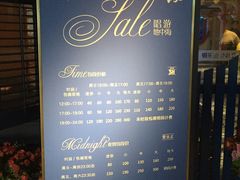 -INLOVE KTV(世博源店)