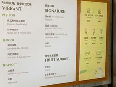 -Dip in Gelato(富民路店)