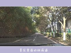 -海兰云天度假区温泉