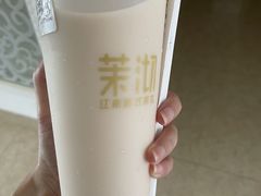 -茉沏(永旺店)