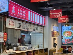 -兰州陈记牛肉面 ·烧烤· 铜锅涮肉(万达店)