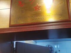 -三鞭一花·独一处·元英砂锅(海光寺店)