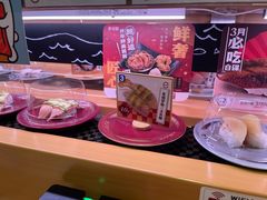 -寿司郎(皇庭广场店)