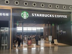 -星巴克(成都东站店)